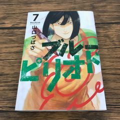 BORUTO-ボルト- NARUTO NEXT GENERATIONS 1巻/【作者】岸本斉史、池本