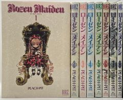 限定品】ピンクハレルヤ Bloody Angel はねるのトびら 2606czth27