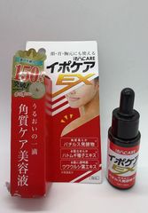 アクアプロテクトO3 AQUA PROTECT ポータブル電解オゾン水生成器