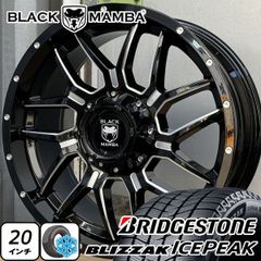 安いブラックマンバ 20インチの通販商品を比較 | ショッピング情報の 
