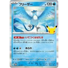 状態難/PSA9鑑定済〕リザードンV(SA)【SR】{103/100} - メルカリ