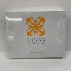 新品未開封 ペレグレイス マヒナ プレミアム ダブルカレントマスク