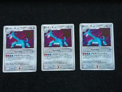 ポケモンカードゲーム ボーマンダ LV.62 ポケモンカード DPBP#431 合計