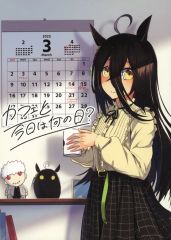 中古】バッジ・ピンズ うちはサスケ(NARUTO-ナルト-) 缶バッジVol.2