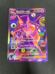 ポケモンカード　明治　meiji リザードンvsルギア PSA8】リザードンVSルギア Meiji 明治 ポケモンバトルカード - メルカリ