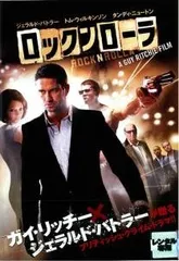 【中古】 ロックンローラ [レンタル落ち] [DVD]