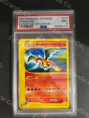 ポケモンカード エンテイ&ライコウ Legend 063,064 1stED よみがえる