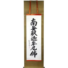 油彩画 松本弘 「里の民家」 F8号 油絵 額入り 風景画 真筆 肉筆画