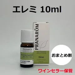 2026年最新】PRANAROMの人気アイテム - メルカリ