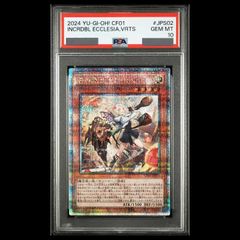 PSA10】ドリアード シークレットレア QCLP-JP003 1枚 - メルカリ