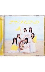CD／≒JOY／【CD+DVD】サマーツインテール 初回仕様限定盤/Type C