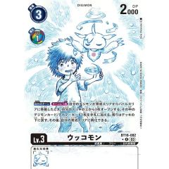 ポケパークのゴンベ(未開封)【P】{040/PCG-P} - メルカリ