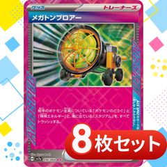 S436 ロケット団の監視塔 4枚 - メルカリ