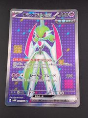 中古品】 ルカリオ LV.X 004/DP-P PROMO DPシリーズ ポケモンカード