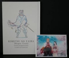 ブロマイド付き TVアニメ 鬼滅の刃 無限列車編 オープニング&エンディング コンプリートブック - Demon Slayer Kimetsu no Yaiba Mugen Train Opening & Ending Complete Book