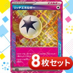 T0168 ポケモンカード クイックボール まとめ売り 20枚セット - メルカリ