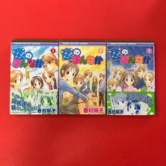 東野圭吾 文庫3冊セット cp_b0_1268 - メルカリ