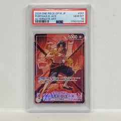 中古 BETB-JP027 アルティメット 天下独歩の大義賊 UL BETB-JP027