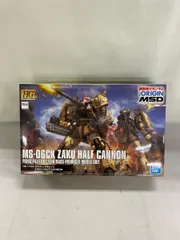 【未開封】HG 機動戦士ガンダム THE ORIGIN ザク・ハーフキャノン 1/144スケール 色分け済みプラモデル