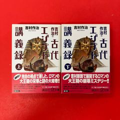 東野圭吾 文庫3冊セット cp_b0_1268 - メルカリ