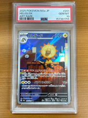 状態B ニドクイン 009/088 カードe 1ED ポケカ ポケモン ポケモン