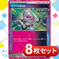 T0021 ポケモンカード カメックス {031/173} [sm12a] パワースコール