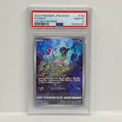 【加古川店】 中古 トレーディングカード PSA10 ミュウ AR 183/172serial:159254951 ポケモンカード ポケカ 【362】