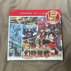 ハリーポッターカードゲーム ブースターパック 賢者の石part1 3box