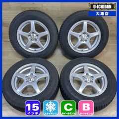 プリウス 195/65R15 2023年スタッドレス ウィッシュ インプレッサ
