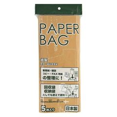 新聞・雑誌整理袋 ネクタス 新聞雑誌整理袋 柄入り 1袋 5枚 回収袋 収納袋