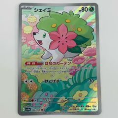 シェイミEX 英語版ポケモンカード プロモ ポケキュン - メルカリ