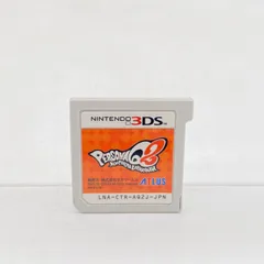 ペルソナQ2 ニューシネマラビリンス 3DS ソフト 起動OK レトロゲーム カセット