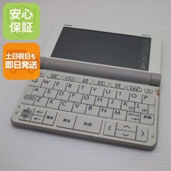 中古 SIMフリー iPad7 第7世代 Wi-Fi+Cellular セルラー 32GB シルバー