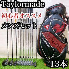 H 希少！エポン EPON キャディバッグ エナメル ホワイト 黒 4分割