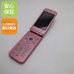 超美品 F-02J らくらくホン ピンク 即日発送 ガラケー DoCoMo 富士通 本体 白ロム 土日祝発送OK