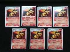 ポケモンカードゲーム エルレイド LV.55 ひかる闇 DPBP#333 合計2枚
