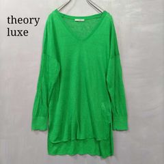 Theory luxe セオリーリュクス Vネック リネン混 サマー　ニット グリーン 38