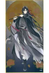 【中古】紙製品 魏無羨 「ラジドラ魔道祖師(MiMi) 公式茶屋 箔押し風ミニ色紙 月華清影 ver.」