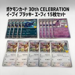ポケモンカード ホウオウ ルギア フリーザー サンダー ファイヤー 各3