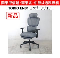unico PIIVO ピーヴォ　ダイニング　デスクチェア　ウニコ　美品　グレー モデルルーム展示品】 unico ウニコ PIIVO ピーヴォ 回転式 チェア