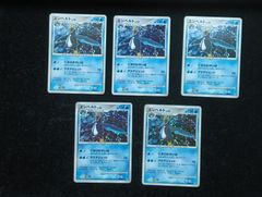 ポケモンカード　サーナイト　デルタ種　PCG 拡張パック ホロンの研究塔 キラ サーナイト δ-デルタ種 ☆ PCG 拡張パック ホロンの研究塔 キラ 050