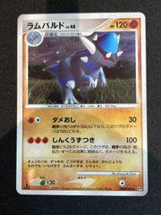 2455 青緑白ドラッヘダーバンデ(トリーヴァアドベンチャー) コンプオフ
