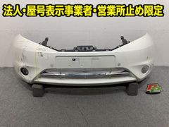 ハイゼット トラック S500P/S510P 純正 前期 フロント バンパー 52119