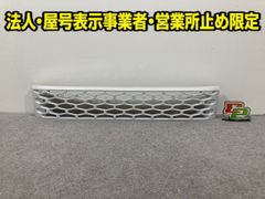 86/ハチロク/BRZ ZN6/ZC6 純正 前期 右 フロント フェンダー