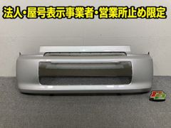 セレナ X/XV/C28/NC28 e-POWER/GC28 純正 フロント グリル