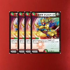 奇妙」の頂点クリス・バアル 奇妙の頂点クリスバアル 金トレジャー