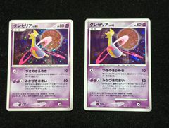 サーナイト δ-デルタ種 ☆ PCG 拡張パック ホロンの研究塔 キラ 050