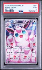 PSA10 ルギアV LUGIA V #324 S-Pプロモ S-P プロモ - メルカリ PSA10 ルギアV LUGIA V #324 S-Pプロモ S-P プロモ - メルカリ