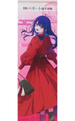 [Used] Tapestry - Hoshino Ai B2 Half-Size Tapestry "Oshi no Ko x Takachiho Town, Miyazaki Prefecture - Enjoying a Tour of Takachiho Town with Oshi no Ko"