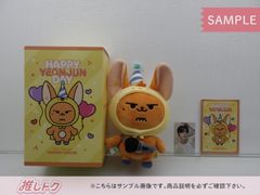 ファンチュン ぬいぐるみ センイル 誕生日 TXT ヨンジュン プルバトゥ